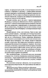 Czarownik